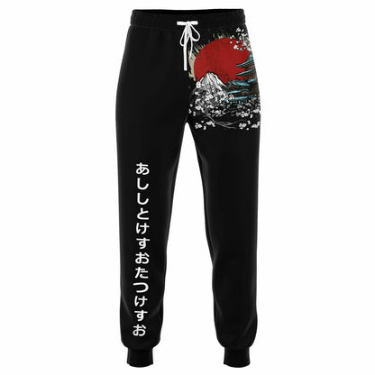 Adult AllTimePrime 'Summer Pagoda' Fashion Joggers