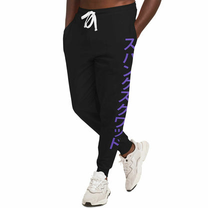 Adult SpankQueen 'Spank Squad' Fashion Joggers