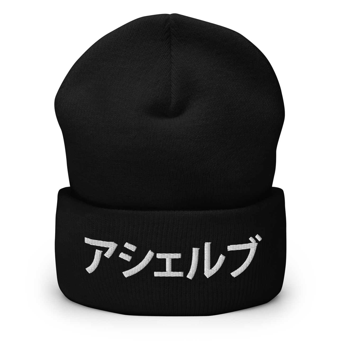 Asher B Gaming Cuffed Beanie