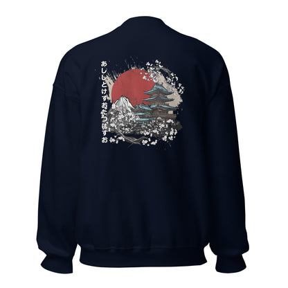 Adult AllTimePrime 'Summer Pagoda' Crew Neck Sweatshirt