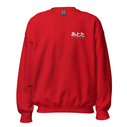 Adult AllTimePrime 'Summer Pagoda' Crew Neck Sweatshirt