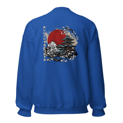 Adult AllTimePrime 'Summer Pagoda' Crew Neck Sweatshirt