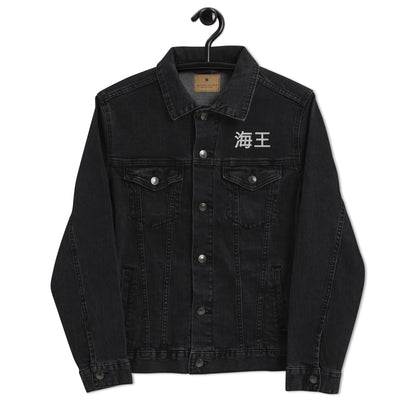 LaMiikey Gaming Denim Jacket