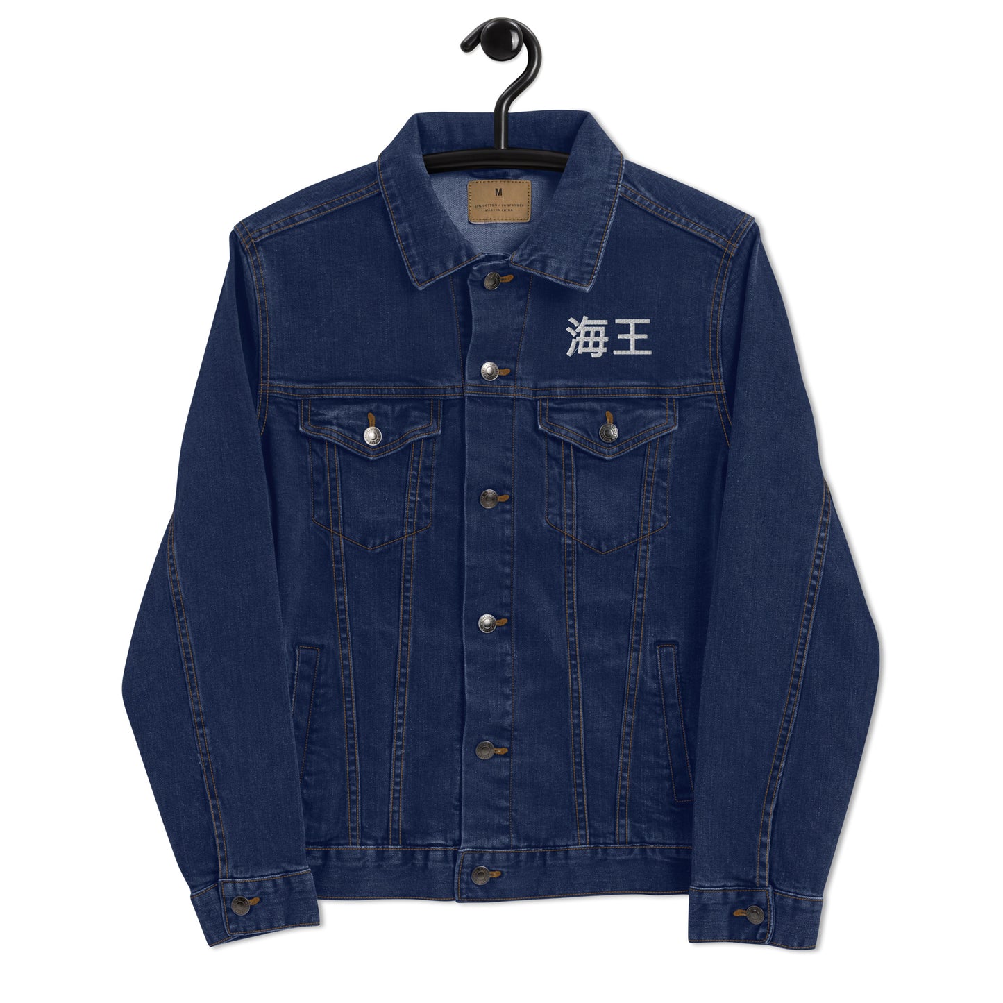 LaMiikey Gaming Denim Jacket