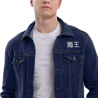 LaMiikey Gaming Denim Jacket