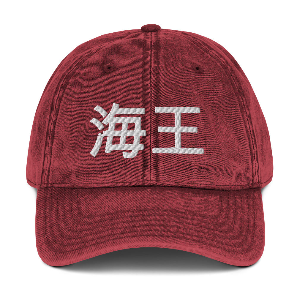 LaMiikey Gaming Vintage Cap