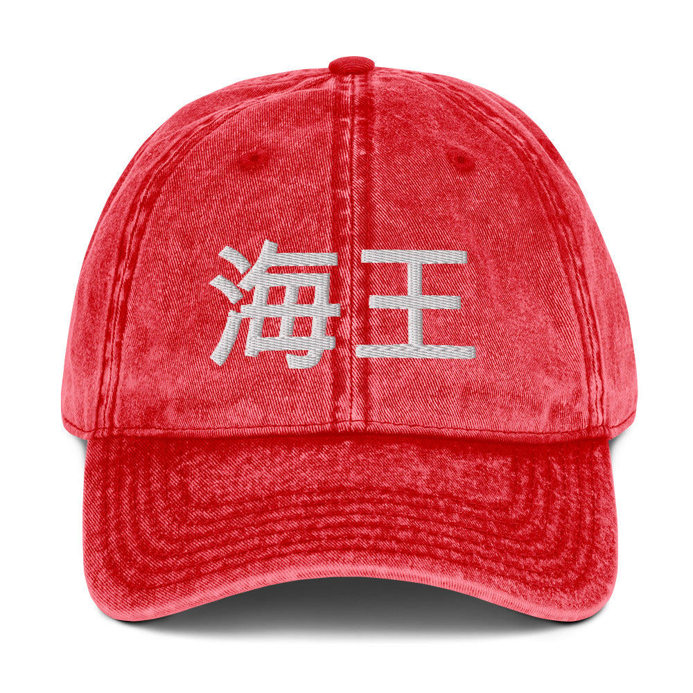 LaMiikey Gaming Vintage Cap